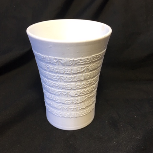 vase or mug with佛教心經